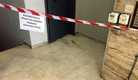 Επίθεση με βιτριόλι: Στον εισαγγελέα η 35χρονη που κρατείται ως ύποπτη