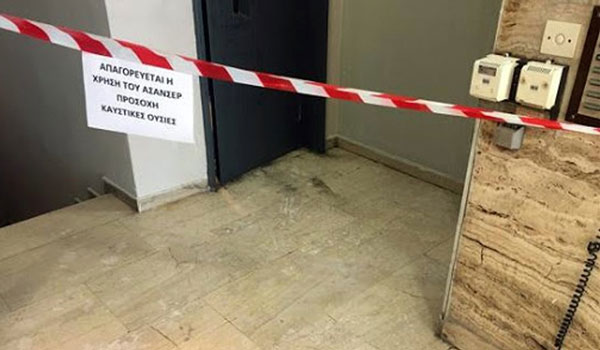 Επίθεση με βιτριόλι: Στον εισαγγελέα η 35χρονη που κρατείται ως ύποπτη