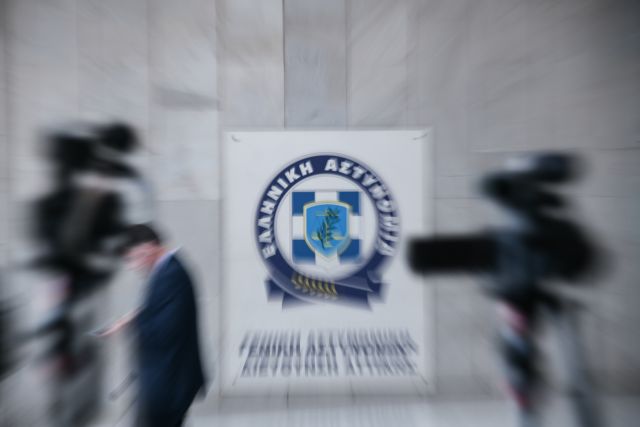 Αποκάλυψη: Η έρευνα της ΕΥΠ για «κύκλωμα διαφθοράς» σε ΕΛ.ΑΣ | tovima.gr