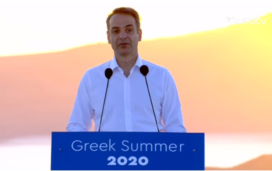 Μητσοτάκης: «Ελάτε στην Ελλάδα…Προχωράμε μπροστά»