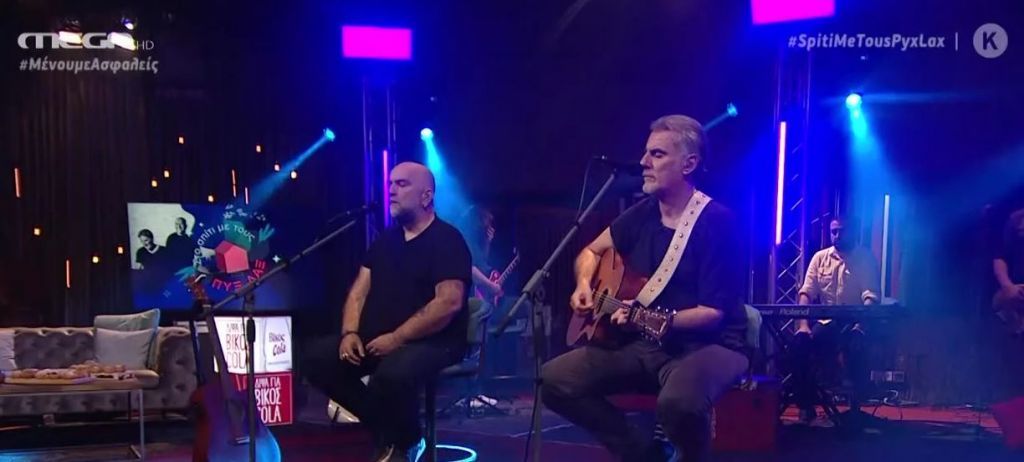 Πυξ Λαξ: Συγκινητικές στιγμές από την πορεία τους στην βραδιά στο MEGA