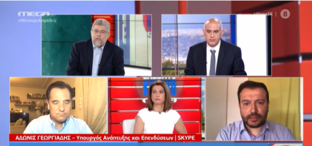 Τι είπαν Αδ. Γεωργιάδης και Ν. Παππάς για τη ρύπανση της Oil One που «πνίγει» τη Δραπετσώνα