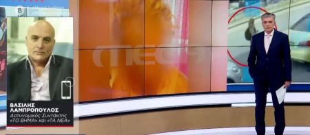 Αποκάλυψη MEGA: Τι «δείχνει» ιδιόχειρο σημείωμα της 35χρονης