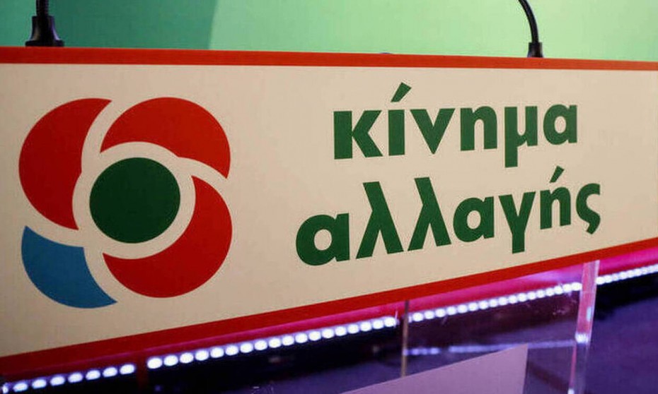 ΚΙΝΑΛ: Να διορθωθεί η ΚΥΑ για τους εποχικούς εργαζόμενους στον τουρισμό