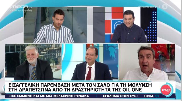 Παρέμβαση τριών βουλευτών στο Mega για την περιβαλλοντική «βόμβα» της Oil One