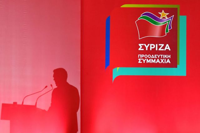 ΣΥΡΙΖΑ – Προοδευτική Συμμαχία και συνέδριο το φθινόπωρο