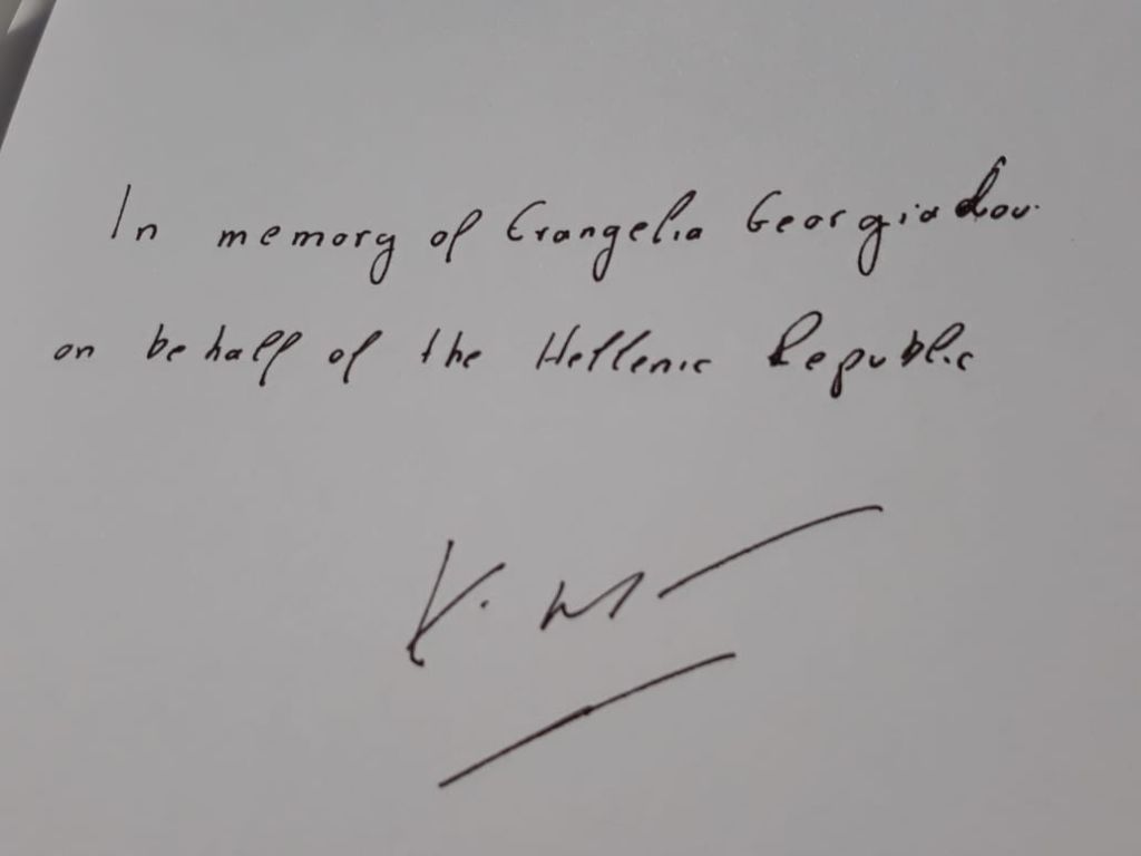 Στο Μνημείο Ολοκαυτώματος ο Κυριάκος Μητσοτάκης