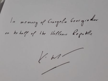 Στο Μνημείο Ολοκαυτώματος ο Κυριάκος Μητσοτάκης