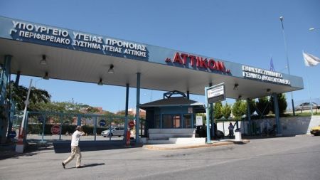 Ο «Ρουβίκωνας» στο «Αττικόν» για τους καρκινοπαθείς