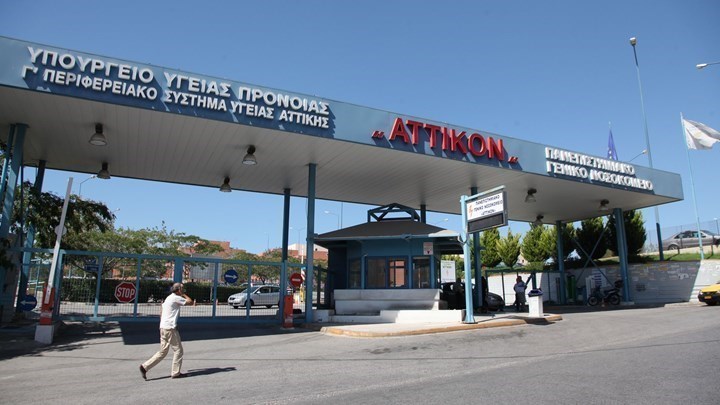 Ο «Ρουβίκωνας» στο «Αττικόν» για τους καρκινοπαθείς