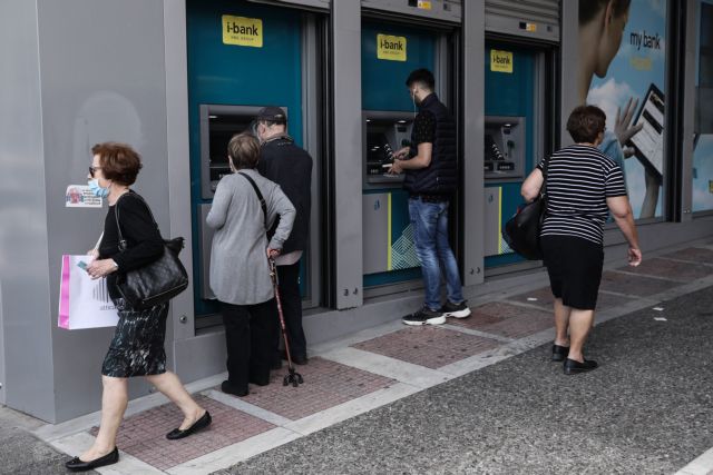 e-ΕΦΚΑ: Οι ημερομηνίες καταβολής των συντάξεων του Ιουλίου