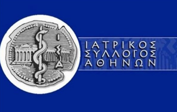 Ο ΙΣΑ εφιστά την προσοχή των πολιτών με αφορμή τη σύλληψη του ψευτογιατρού