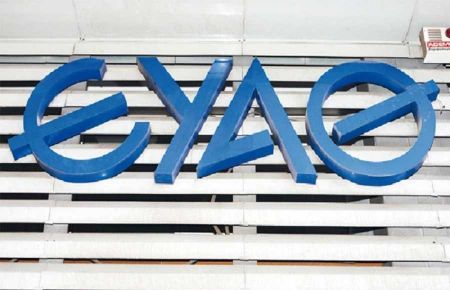 ΕΥΑΘ: Επενδύσεις και ψηφιακός μετασχηματισμός σε προτεραιότητα