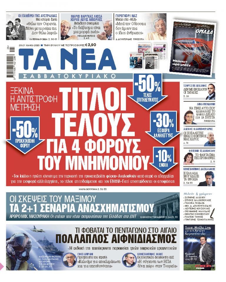 Εικόνα
