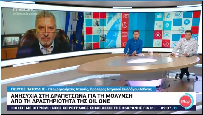 Πατούλης για Oil One: «Ανεπίτρεπτο να κλείνουν σχολεία – Δεν θα χαριστούμε σε κανένα»
