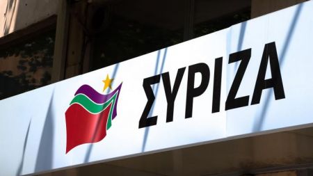 ΣΥΡΙΖΑ: Να δημοσιοποιηθεί η Έκθεση Αντικτύπου για τις κάμερες στα σχολεία