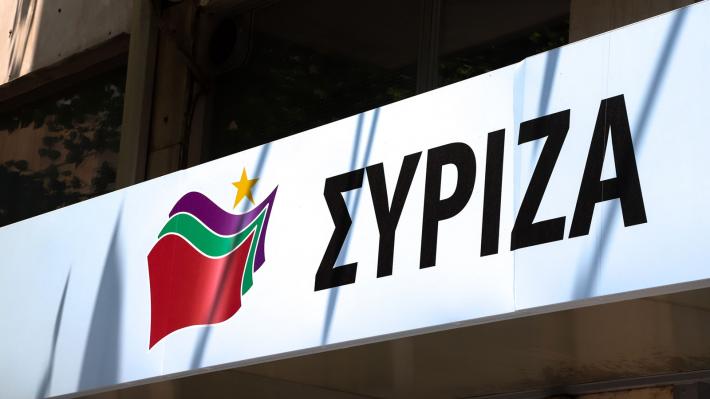 ΣΥΡΙΖΑ: Να δημοσιοποιηθεί η Έκθεση Αντικτύπου για τις κάμερες στα σχολεία