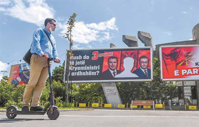 Εκλογές στα Σκόπια, ομίχλη στην Πρίστινα