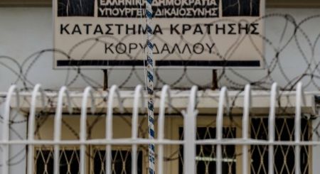 Κρούσμα κορωνοϊού στις φυλακές Κορυδαλλού