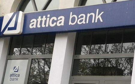 Attica Bank: Εξυγίανση, μεγέθυνση και ψηφιοποίηση οι κεντρικοί στόχοι ως το 2023