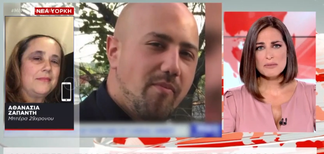 Συγκλονίζει η μητέρα του 29χρονου ομογενούς στο MEGA: Δεν αντιστάθηκε, είχε τα χέρια πίσω