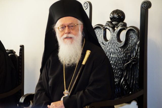 Στο νοσοκομείο ο Αρχιεπίσκοπος Αλβανίας Αναστάσιος