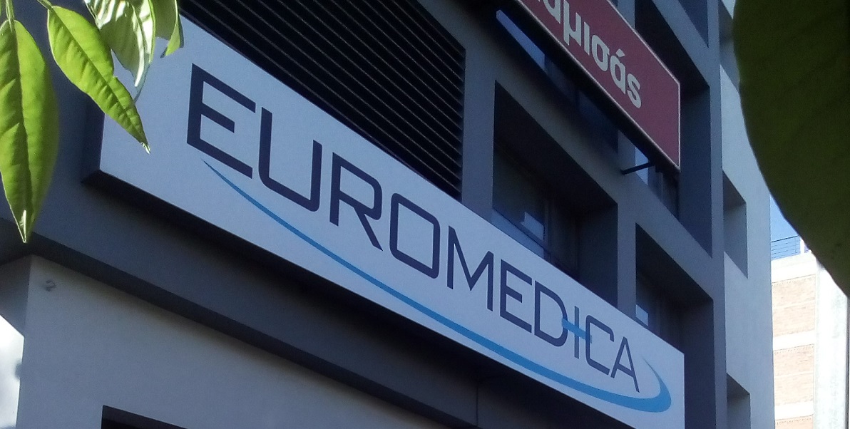 Αίτηση υπαγωγής στο άρθρο 106β από τη Euromedica