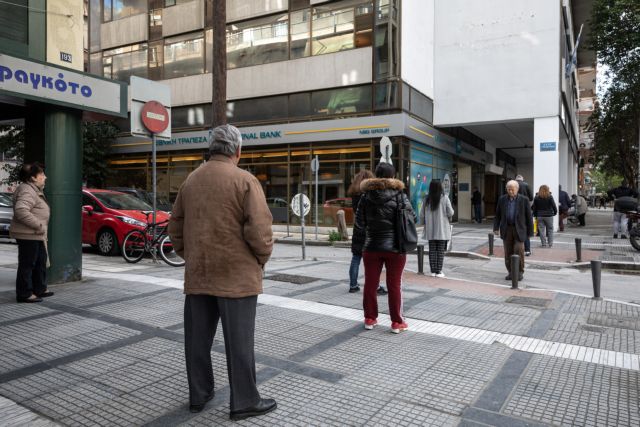 Πότε θα πληρωθούν οι επικουρικές συντάξεις και τα αναδρομικά