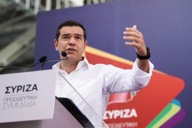 ΣΥΡΙΖΑ: Επιχείρηση συσπείρωσης από τον Αλέξη Τσίπρα