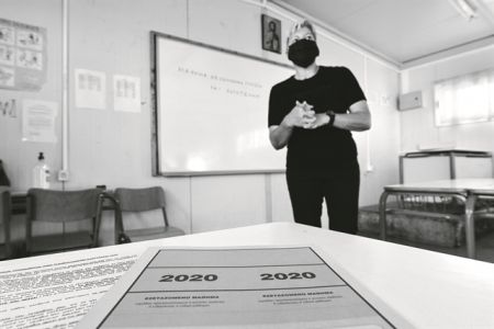 Συμπεράσματα από τα αποτελέσματα των εισαγωγικών εξετάσεων