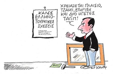 Τι είδε η Πρόεδρος στη Θράκη