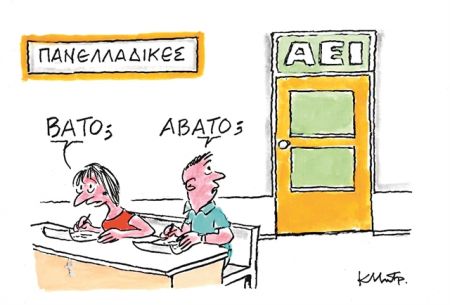 βηματοδότης