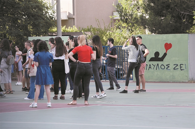 Το στοίχημα των εκπαιδευτικών να «ξανακερδίσουν» τους μαθητές