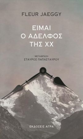 Καλόδεχτη επιστροφή