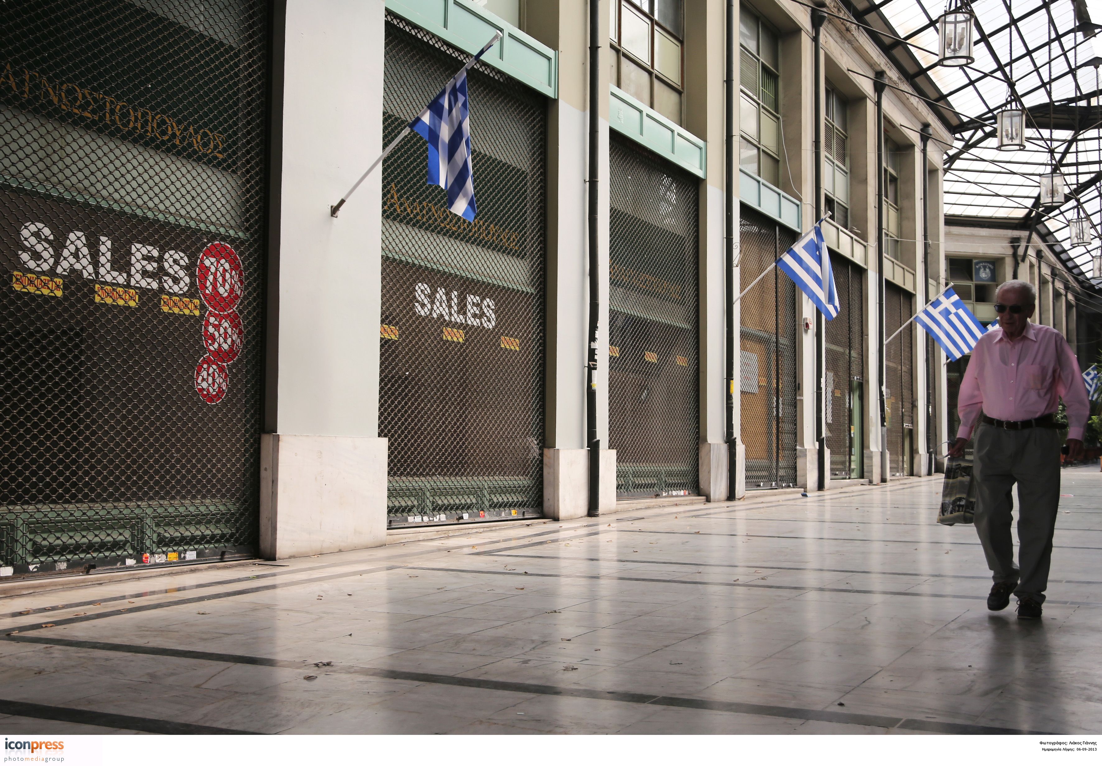 ΙΟΒΕ: Νέα πτώση στον δείκτη οικονομικού κλίματος τον Ιούνιο