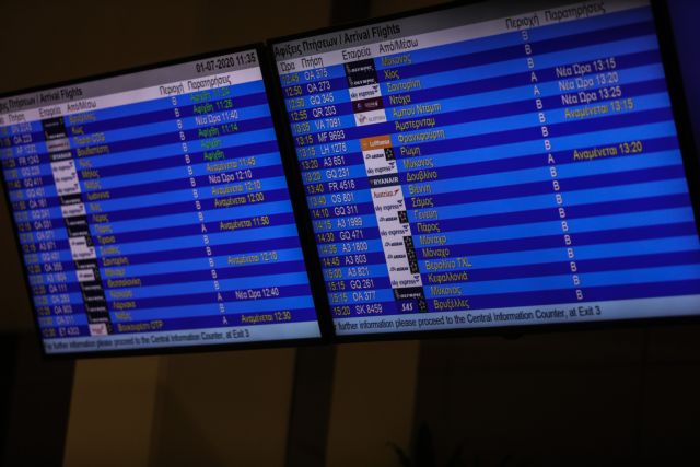 Σουηδία: Ενόχληση για την απόφαση της Ελλάδας να κρατήσει κλειστά τα σύνορα