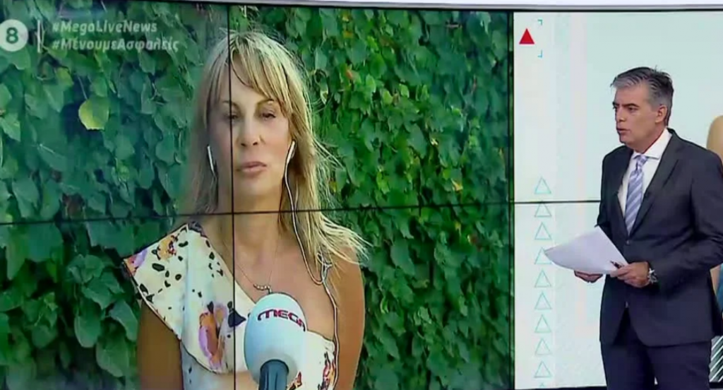 Ανάσογλου στο MEGA: Πέραν πάσης αμφισβήτησης η κατάθεση της 10χρονης