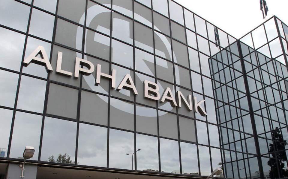Τεχνικό πρόβλημα στις e-υπηρεσίες της Alpha Bank – Τι αναφέρει η τράπεζα