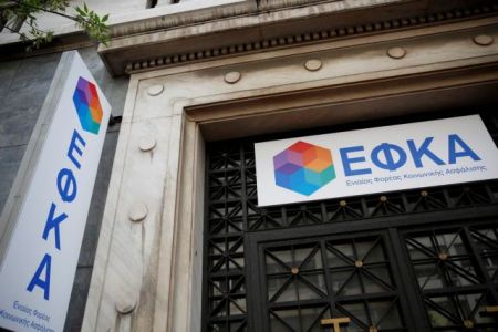 ΕΦΚΑ: Χρέη 1 δισ. ευρώ στο πρώτο τρίμηνο του έτους