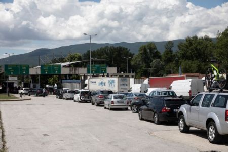 Τουρισμός: Σηκώθηκαν οι μπάρες για τους  «εγκλωβισμένους» Σέρβους στον Προμαχώνα