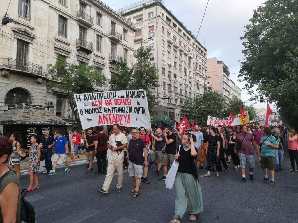 Δικηγορικοί Σύλλογοι Ελλάδος: Εκτός συνταγματικού πλαισίου η η προληπτική απαγόρευση των συναθροίσεων