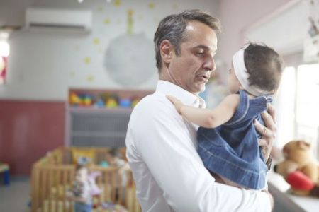 Μητσοτάκης: Το σύστημα αναδοχής και υιοθεσίας είναι πλέον σύγχρονο και διαφανές