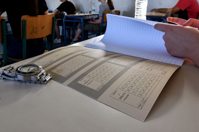 Πανελλαδικές 2020: Αυτά είναι τα θέματα στο μάθημα των Ισπανικών