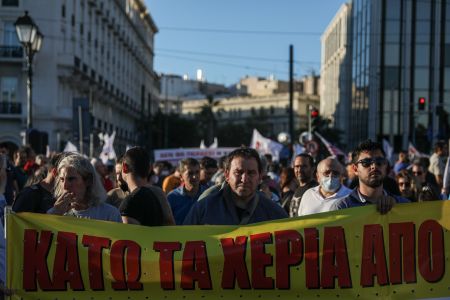 Συγκεντρώσεις στο κέντρο της Αθήνας ενάντια στο ν/σ για τις διαδηλώσεις