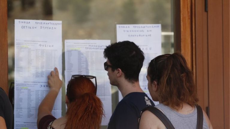 Πανελλαδικές 2020: Οι πίνακες με τα στατιστικά – Πού δυσκολεύτηκαν οι μαθητές | tovima.gr