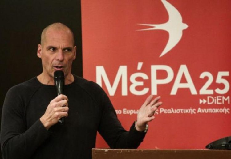 ΜέΡΑ25 για Αγία Σοφία: Προσβολή για την παγκόσμια κοινότητα η απόφαση Ερντογάν