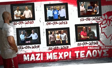 Ολυμπιακός – Σπανούλης : Δέκα χρόνια, μια ζωή, μια ιστορία