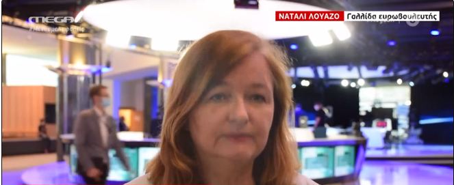 Γαλλίδα ευρωβουλεύτης στο MEGA: Εάν η Τουρκία δεν θέλει διάλογο, θα έχει συνέπειες