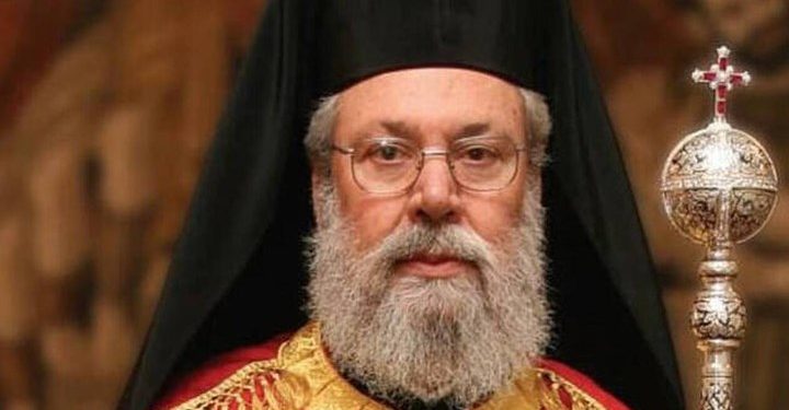 Αρχιεπίσκοπος Κύπρου για Αγία Σοφία: Οι Τούρκοι θα παραμείνουν απολίτιστοι και άξεστοι