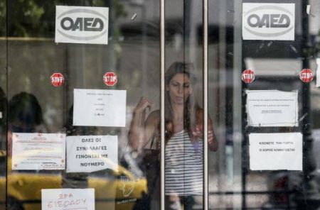 ΟΑΕΔ: Τρία νέα προγράμματα εργασίας για 18.000 ανέργους